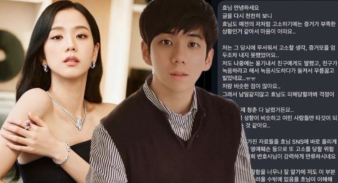 Bí ẩn về những tội ác của anh trai Jisoo khiến cư dân mạng không khỏi bàng hoàng và phẫn nộ!