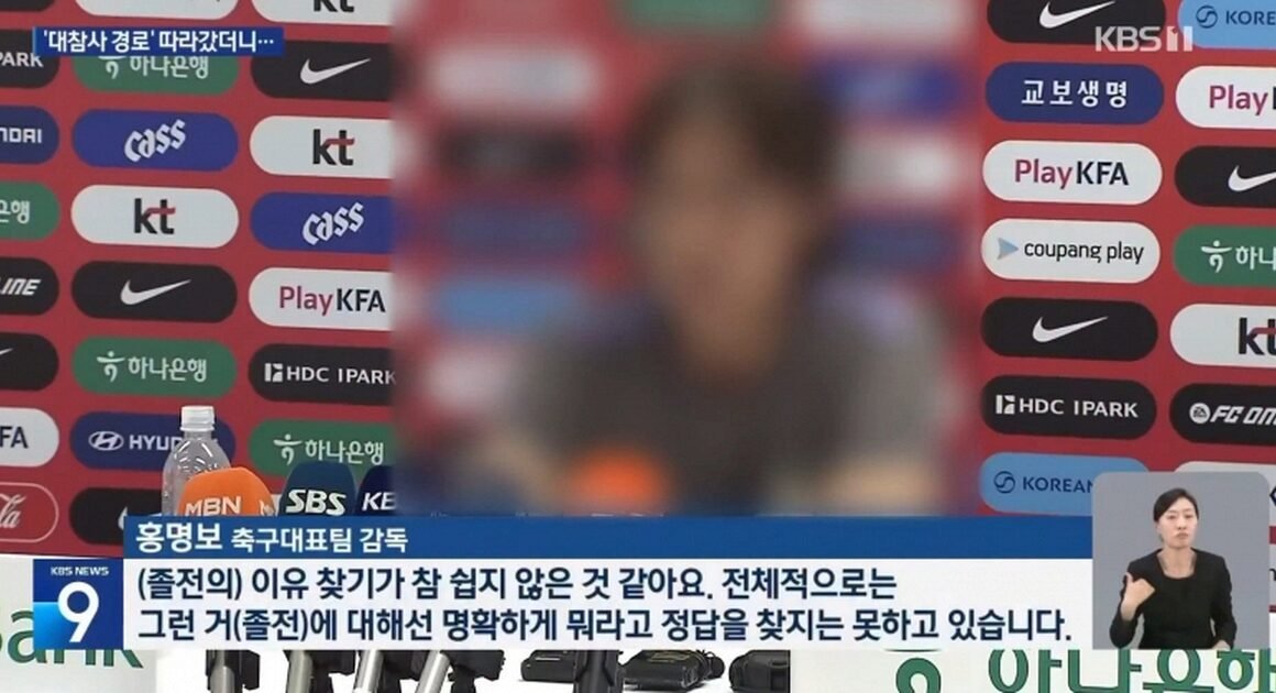 TẠI SAO ĐÀI TRUYỀN HÀN QUỐC GIẤU MẶT HUẤN LUYỆN VIÊN HONG MYUNG-BO SAU THẤT BẠI WORLD CUP 2026?